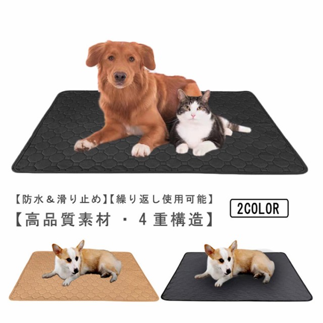 ペット用 おしっこマット 60*45cm 70*50cm ペットシーツ 犬用