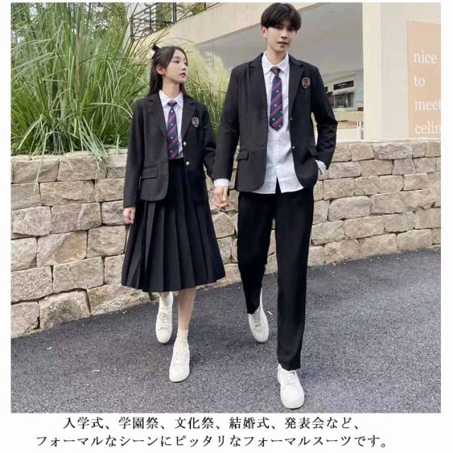 男子制服 4点セット 高校生 入学式 卒業式 ブレザー 女子 スーツ 女の子 男の子 学生服 フォーマルスーツ jk 無地 コート 女子高生 長袖の通販はau  PAY マーケット - ココロ | au PAY マーケット－通販サイト