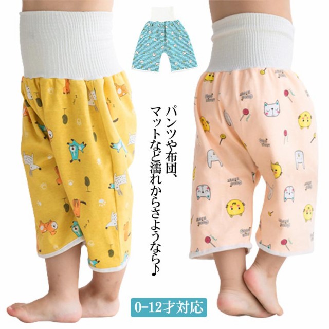 おねしょパンツ トレーニングパンツ 綿 防水 おねしょ ズボン 腹巻付き