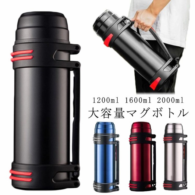 Amazon | LEXCOOK 水筒 真空断熱スポーツジャグ 2L ブルー旅行用