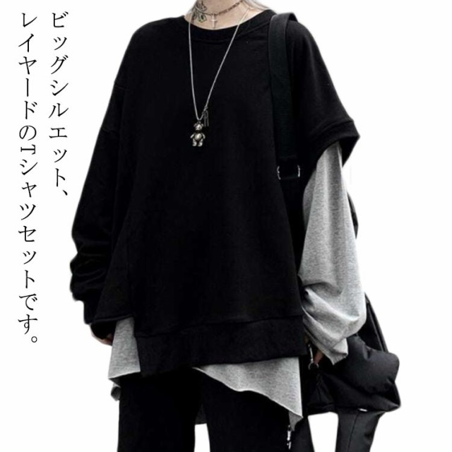 レイヤード風 ハイネック ニット _ 大きいサイズレディース