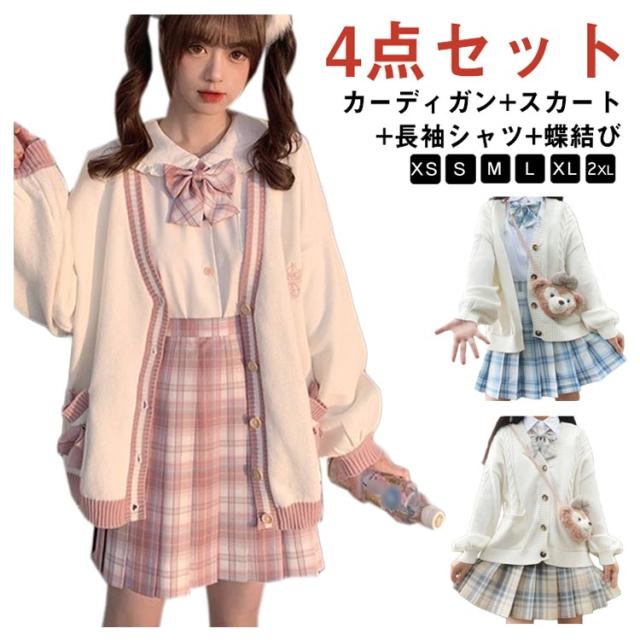 高校 セーラー制服 一式 ４点セット 夏服 4点セット 選べる11色 セーラー服 高校制服 学生服 長袖