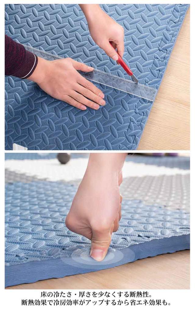 ジョイントマット 大判 厚手 2cm 60×60cm 16枚 プレイマット 極