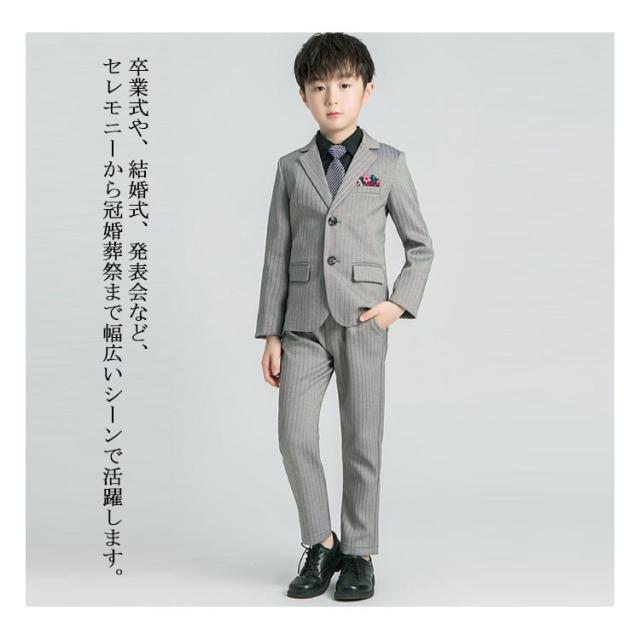 キッズ スーツ 男の子 5点セット フォーマルスーツ 結婚式 発表