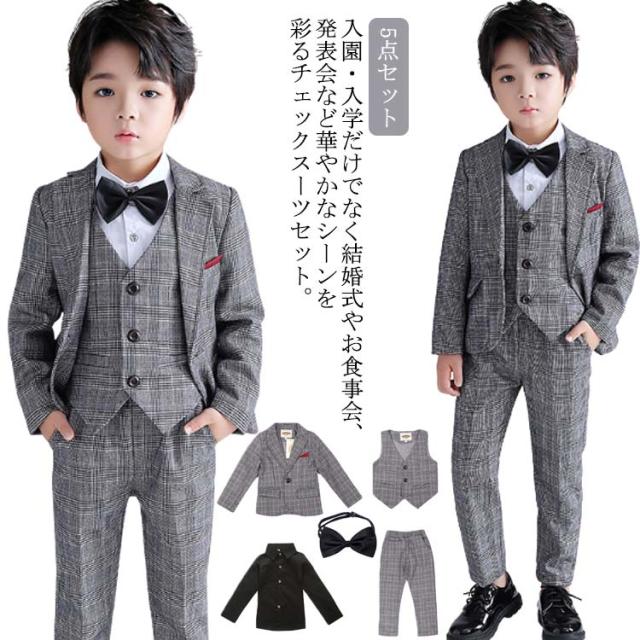【美品】コムサイズム　フォーマルスーツ 男の子　グレー　チェック　120 キッズ スーツ 男の子 結婚式 発表会 フォーマルスーツ チェック