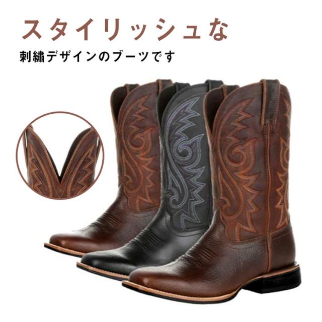 ロングブーツ メンズ ウエスタンブーツ 刺繍 太ヒール カウボーイ