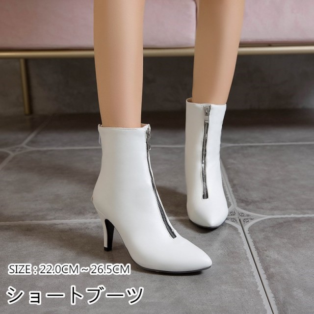 ショートブーツ ピンヒール ポインテッドトゥ ヒール8cm 美脚