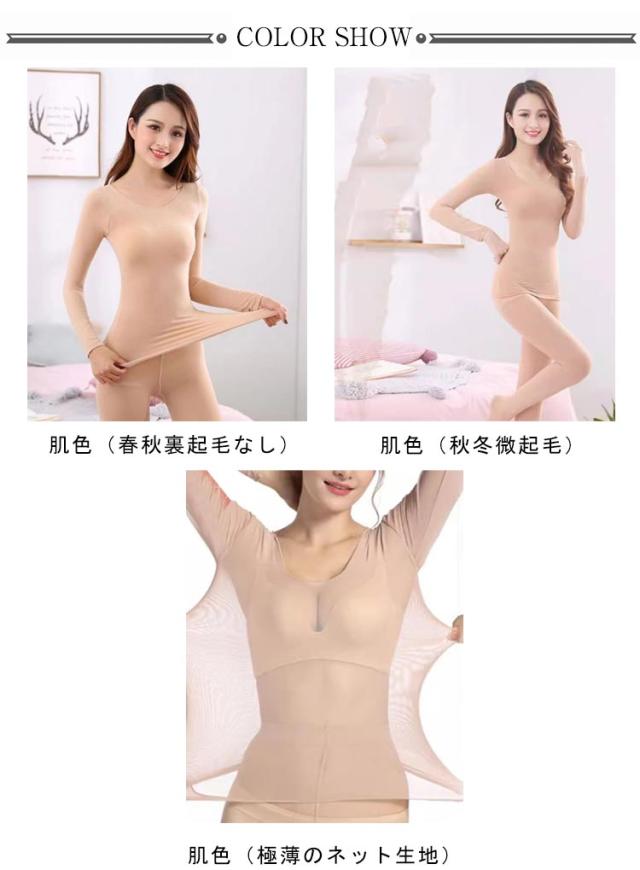 ドレスインナー 社交ダンス インナー 肌色 ベージュ 下着 肌着 ダンス