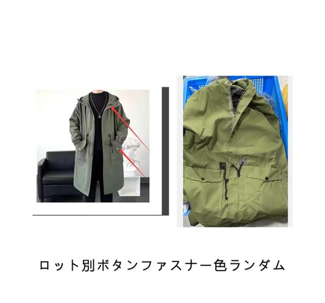 送料無料 モッズコート メンズ フード付き ロングコート ミリタリー