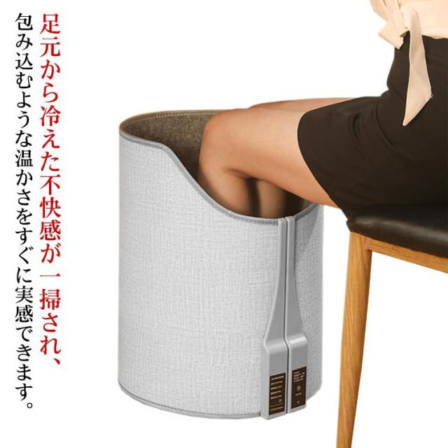 パネルヒーター 360度囲む 360度ヒーティング デスクヒーター 足元