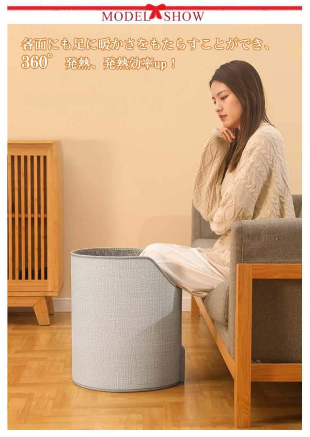 パネルヒーター 360度囲む 360度ヒーティング デスクヒーター 足元