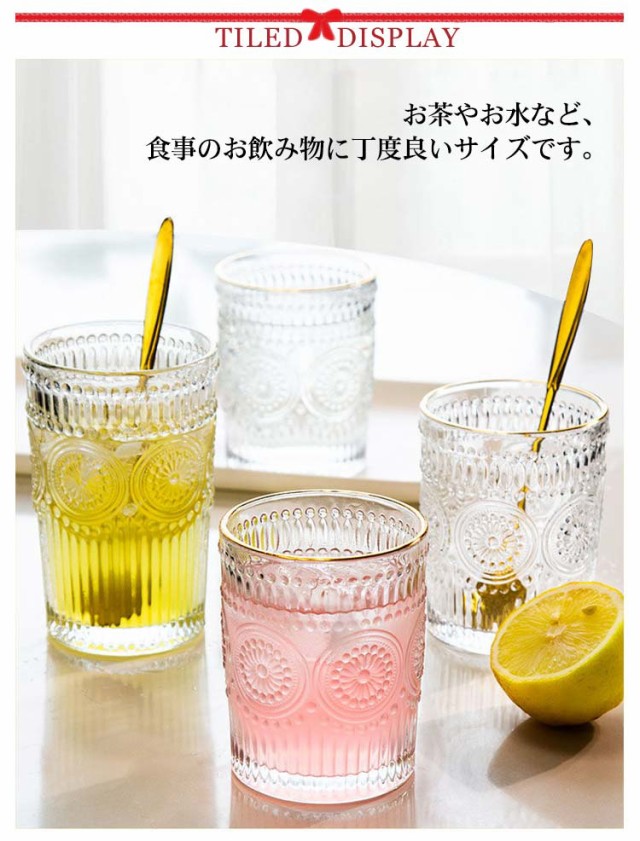 グラス 6個セット 400ml 330ml ガラスコップ ボヘミアグラス グラス 6個セット 400ml 330ml ガラスコップ ボヘミアグラス