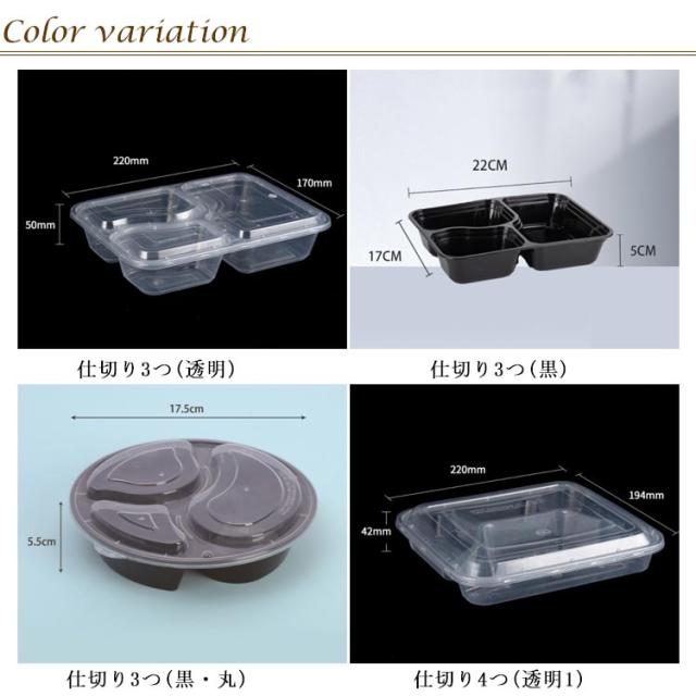 使い捨て 弁当箱 300枚入り 本体+蓋 透明 黒 テイクアウト 容器 ふた
