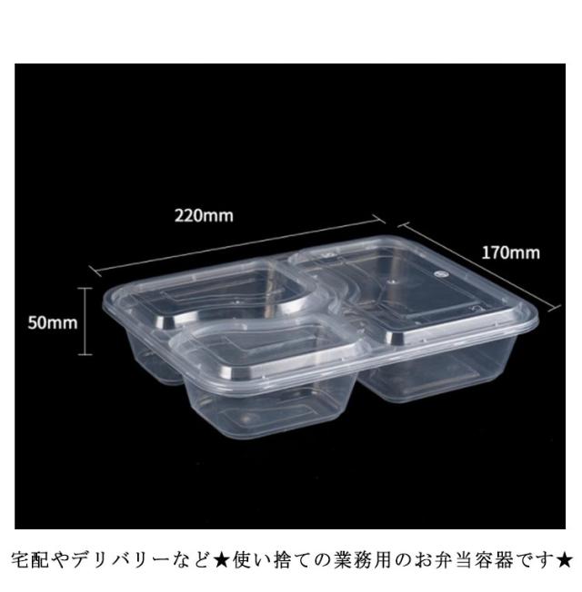 使い捨て 弁当箱 300枚入り 本体+蓋 透明 黒 テイクアウト 容器 ふた
