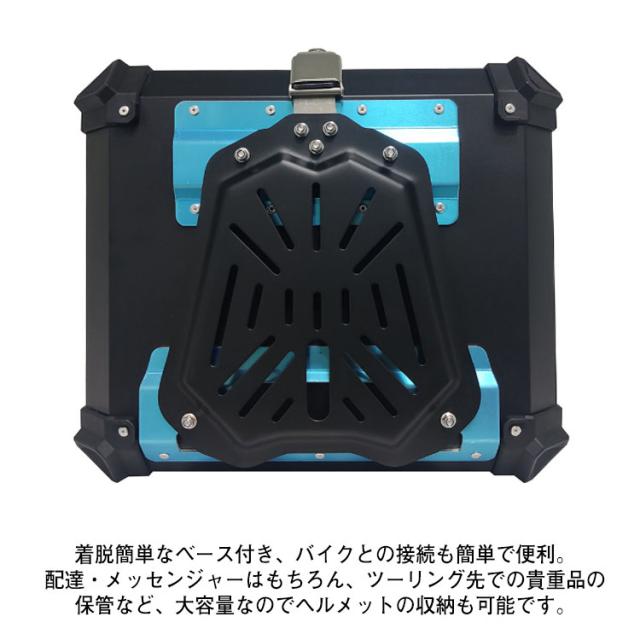 バイク リアボックス 大容量 45L フルフェイス対応 バイク