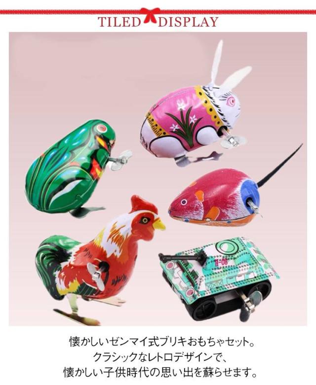 希少米屋ブリキ　ゼンマイ【PLAYFUL ANIMAL SWING】動作品 玩具 おもちゃ 子供時代の思い出 ゼンマイ式 子供 ブリキ玩具 ねずみ
