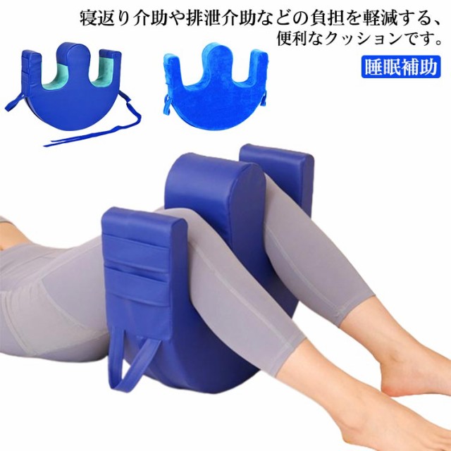 体位固定クッション 2 ナビス（アズワン） 【AXEL】 アズワン