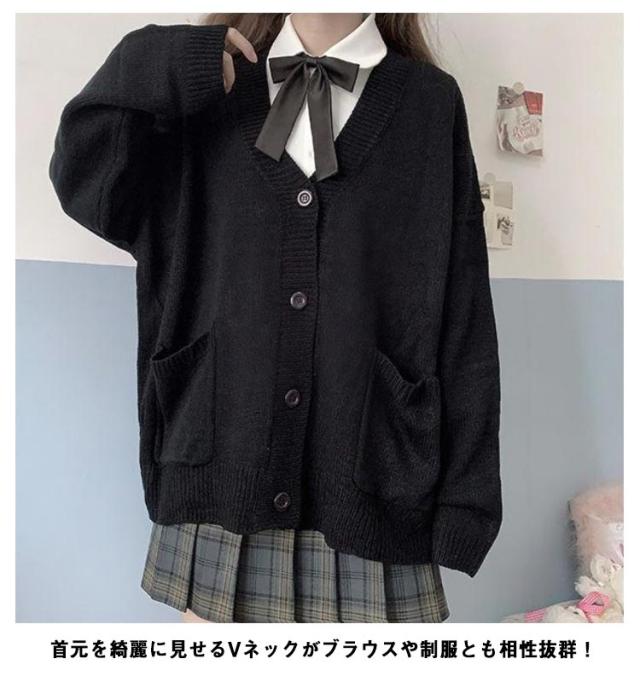 スクールカーディガン 学生服 入学 通学 Vネック ニット