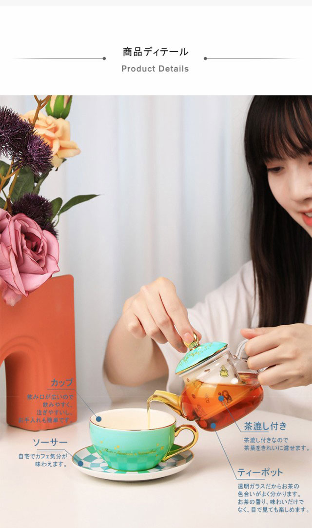 不思議の国のアリス ティーポット ティーカップ ソーサー 3点セット