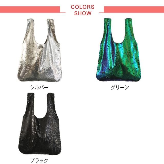 《》煌くスパンコールが存在感抜群。レディースバッグ きらきら バッグ トートバッグ 手提げバッグ カジュアルバッグ スパンコール ゴールド 金 シルバー 銀 緑 グリーン おしゃれ 鞄