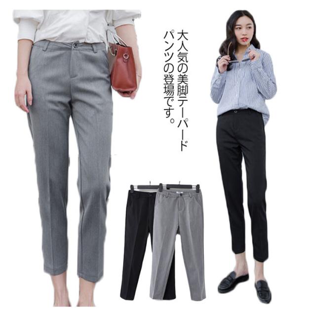 《》綿混のスーツ生地が上品に見える。テーパードパンツ スラックスパンツ アンクルパンツ テーパード スラックス ボトムス 通勤 オフィス クロップド丈 カジュアル キレイめ シンプル 無地 美脚 春夏送料無料