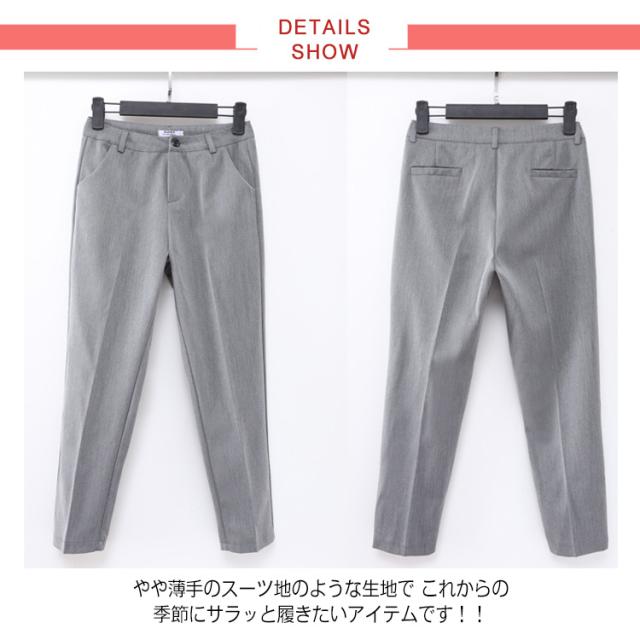 《》綿混のスーツ生地が上品に見える。テーパードパンツ スラックスパンツ アンクルパンツ テーパード スラックス ボトムス 通勤 オフィス クロップド丈 カジュアル キレイめ シンプル 無地 美脚 春夏送料無料