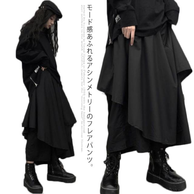 パンツ ワイドパンツ ボトムス スカーチョ ガウチョ スカンツ