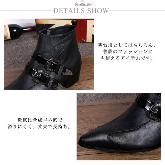 ホスト ブーツ ドレスブーツ メンズ 革靴 本革 ブーツ 牛革 ドレス