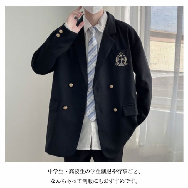 制服 4点セット 学生服 男子高校生 スーツ ブレザー 長袖シャツ ネクタイ ズボン 男の子 ジュニア 制服 上下セット 中学生 高校生  男子高の通販はau PAY マーケット - ゆずちゃんshop | au PAY マーケット－通販サイト