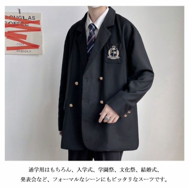 制服 4点セット 学生服 男子高校生 スーツ ブレザー 長袖シャツ ネクタイ ズボン 男の子 ジュニア 制服 上下セット 中学生 高校生 男子高生  通学 スクール制服 セットアップ 入学式 卒業式 スーツ フォーマル コスチューム 仮装 コスプレ衣装 送料無料の通販はau PAY ...