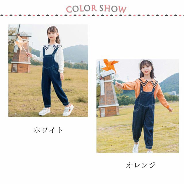 楽天市場】セットアップ キッズ 子供 オーバーオール セーラー襟