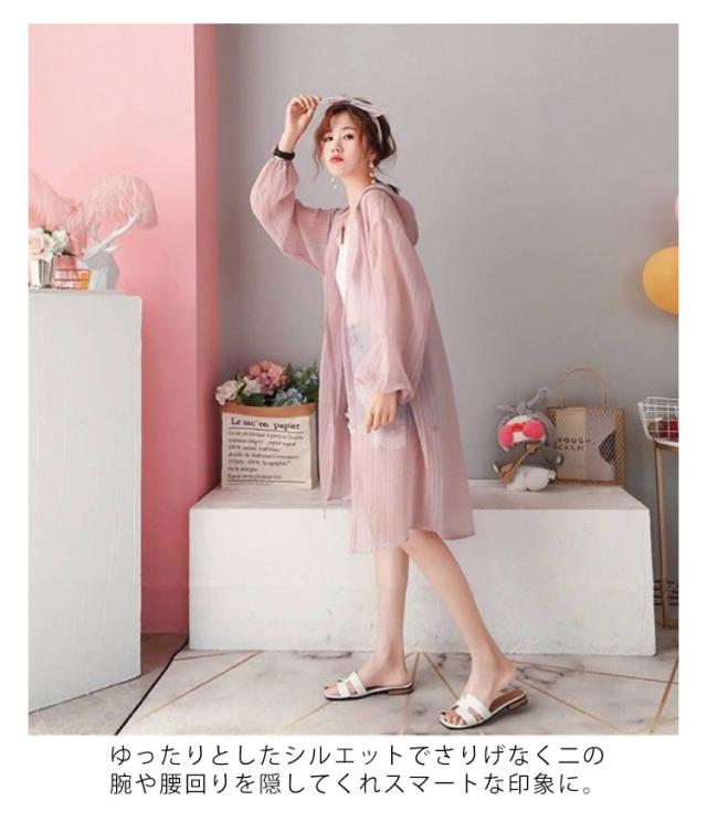 ロングガウン 薄手 ロングカーディガン フード付き new ロング丈 シースルー 長袖 ゆったり レディース 秋春夏 uvカット トップス 羽織り ストライプ 楽天市場】シースルー カーディガン ロング カーディガン