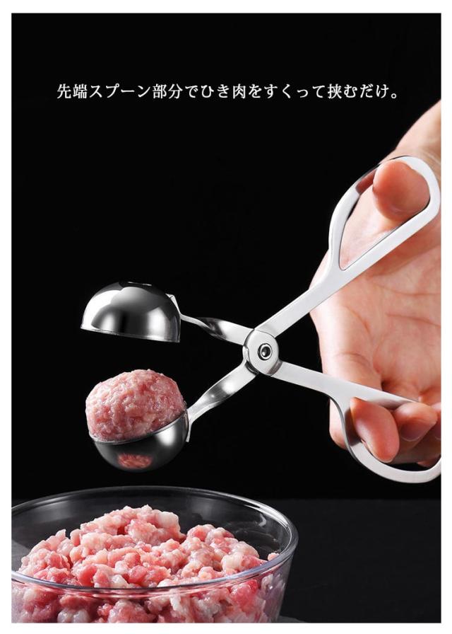 ミートボールさん専用！ ミートボールとタコさんウインナー【セブンイレブン】タコさん