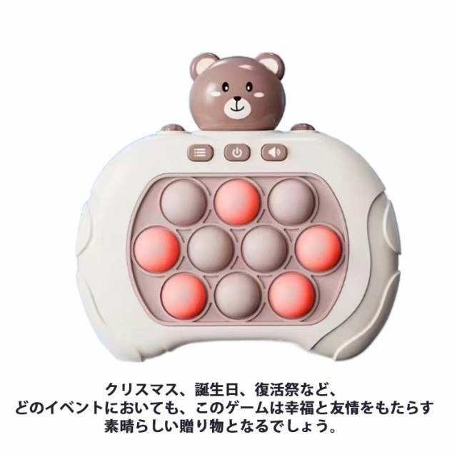 プッシュポップ パズルゲーム機 光るプッシュポップ ゲーム グッズ プッシュポップ プッシュポップ プッシュポップ 早押しボタン ストレス解消 電動 おもちゃ  知育玩具 自閉症 指先訓練 集中力 男の子 女の子 コンパクト ギフト プレゼントの通販はau PAY マーケット ...