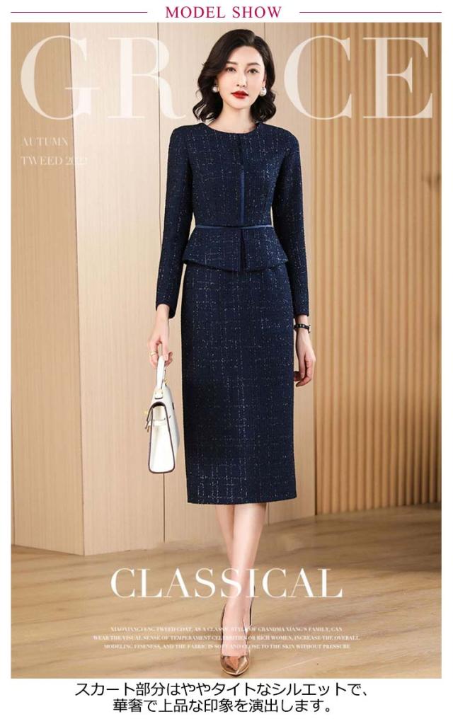 フォーマルスーツ 長袖 ドッキング セレモニースーツ ロング ママ