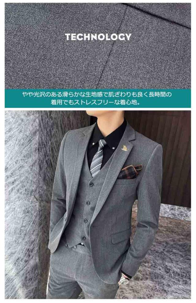 結婚式 パーティー メンズスーツ フォーマル 男性用 3点セット スリム