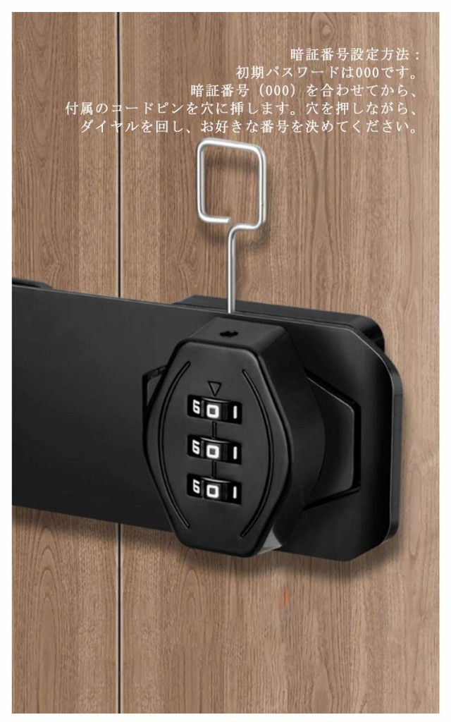 壁掛け型電子金庫 防水 TTLOCK アプリリモートアクセス指紋