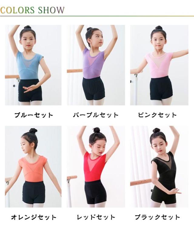 楽天市場】バレエ tシャツ バレエ ショートパンツ 子供 大人 綿