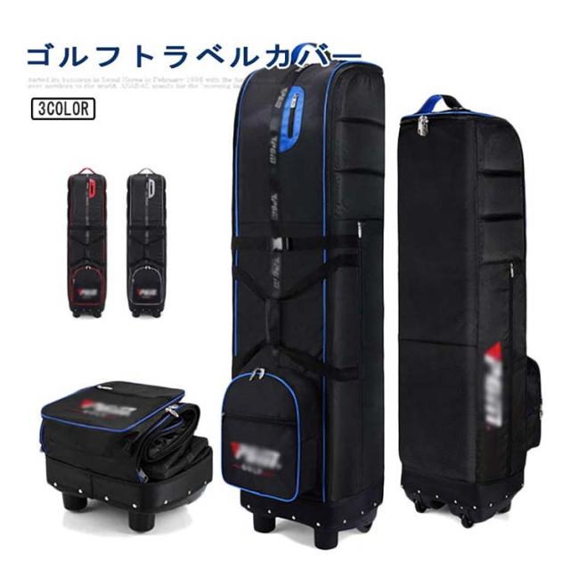 Titleist 大型ローラートラベルケース トラベルバッグ トラベルカバー Amazon | TITLEIST(タイトリスト) プレーヤーズ ローラー