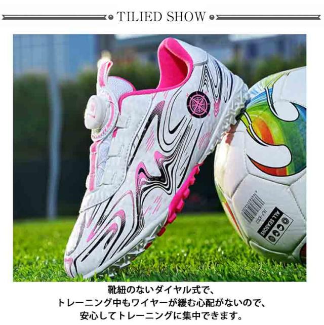 サッカーシューズ 5足 楽天市場】(19.5cm-24.5cm) 子供用サッカーシューズ サッカー