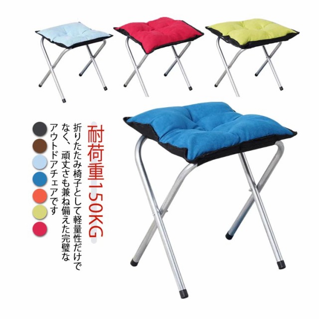 美品✨】Ta-Da 折りたたみ椅子 耐荷重80kg イベント キャンプ