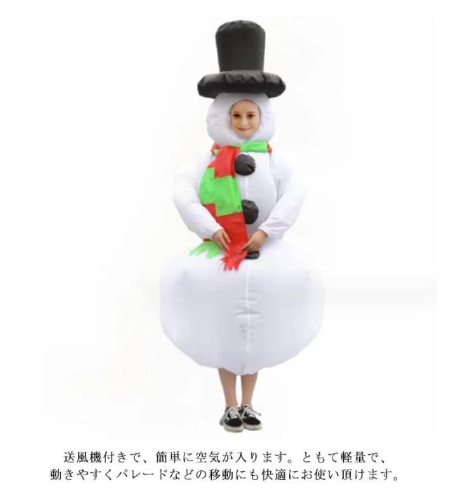 お値下げ　着ぐるみ　雪だるま 雪だるま クリスマス 着ぐるみ 着ぐるみ インフレータブル