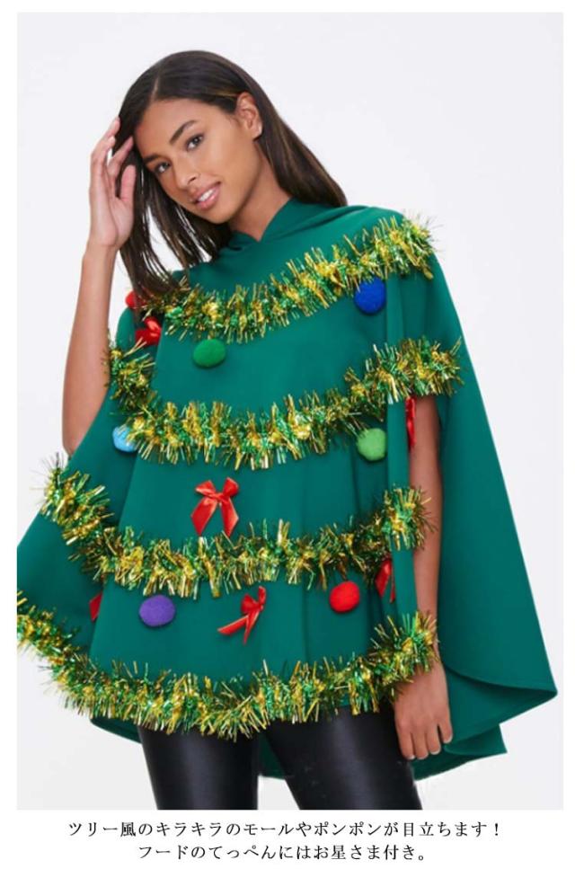 コスプレ 送料無料 ツリー クリスマス ポンチョ クリスマスツリー