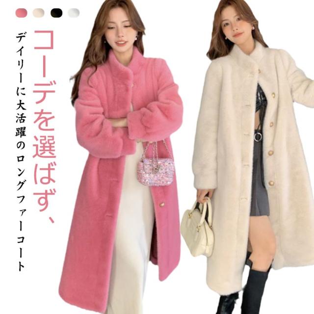 フェイクファー スタンドカラー 暖かいボリュームファー