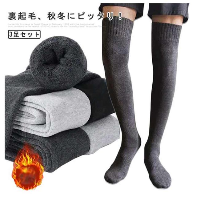 暖かい手紙睡眠靴下タオル靴下女性ミッドチューブCLZ24 ASXDCP 男性の女性の膝の冬のハイキングのスポーツのソックスのための