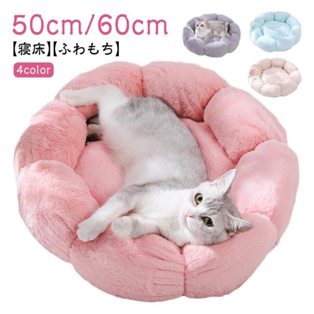 ペットハウス ペット用ベッド 3点セット枕 犬 猫 ベッド 犬用品?猫用品5 楽天市場】ペットベッド 3WAY 極上の寝心地 犬 猫 ペット用