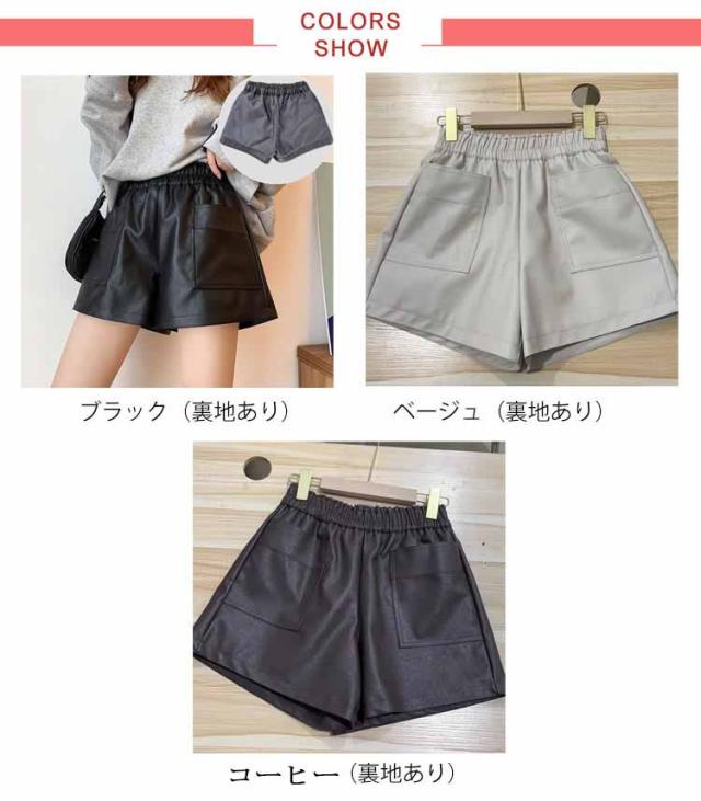ワイド ブラック レザー レザーパンツ ショートパンツ ショート