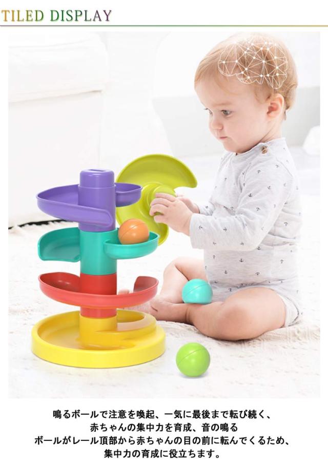 ビー玉転がし 男の子 知育玩具 女の子 タワー トラックローリング 遊び