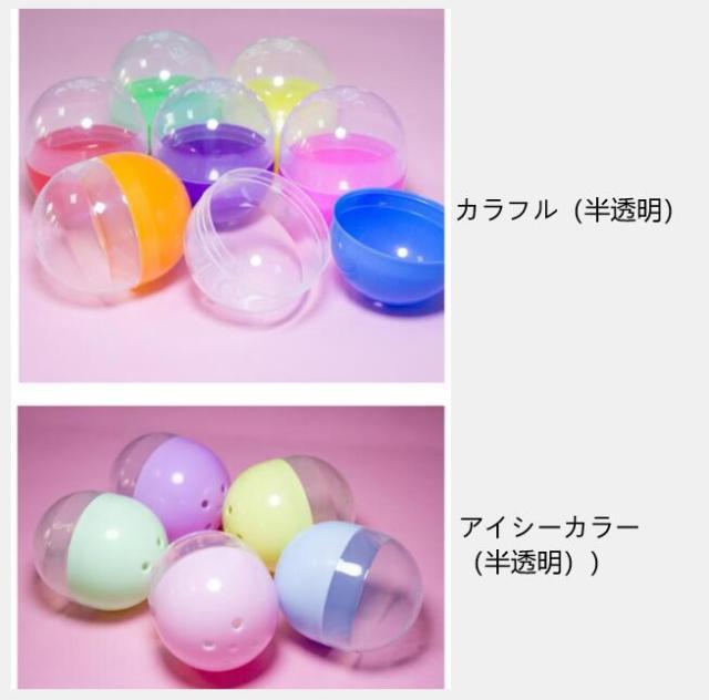 48mm 透明 1000個 お祭り カプセル 2種類 ガチャガチャ用 縁日