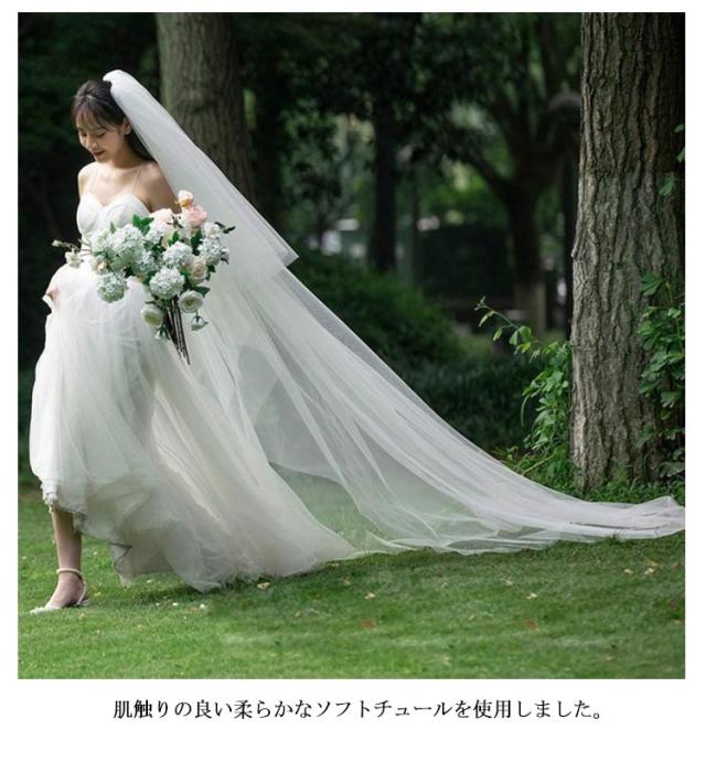 ロングベール ロング 2層 ベール ウェディング 2m 透け感 1.5m 